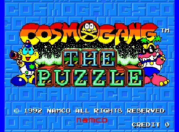 Cosmo Gang the Puzzle (Japan) screen shot title